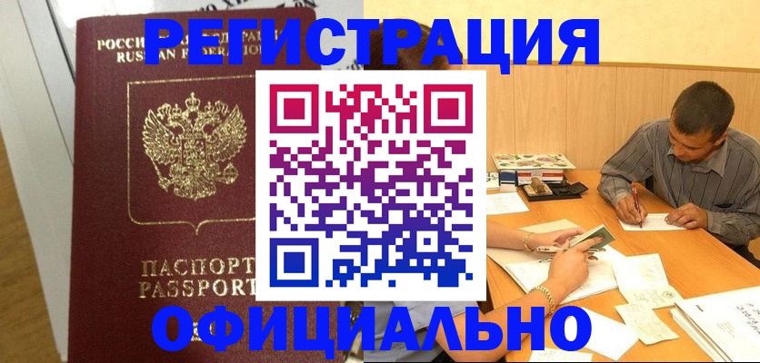 форма 3 в Светлограде